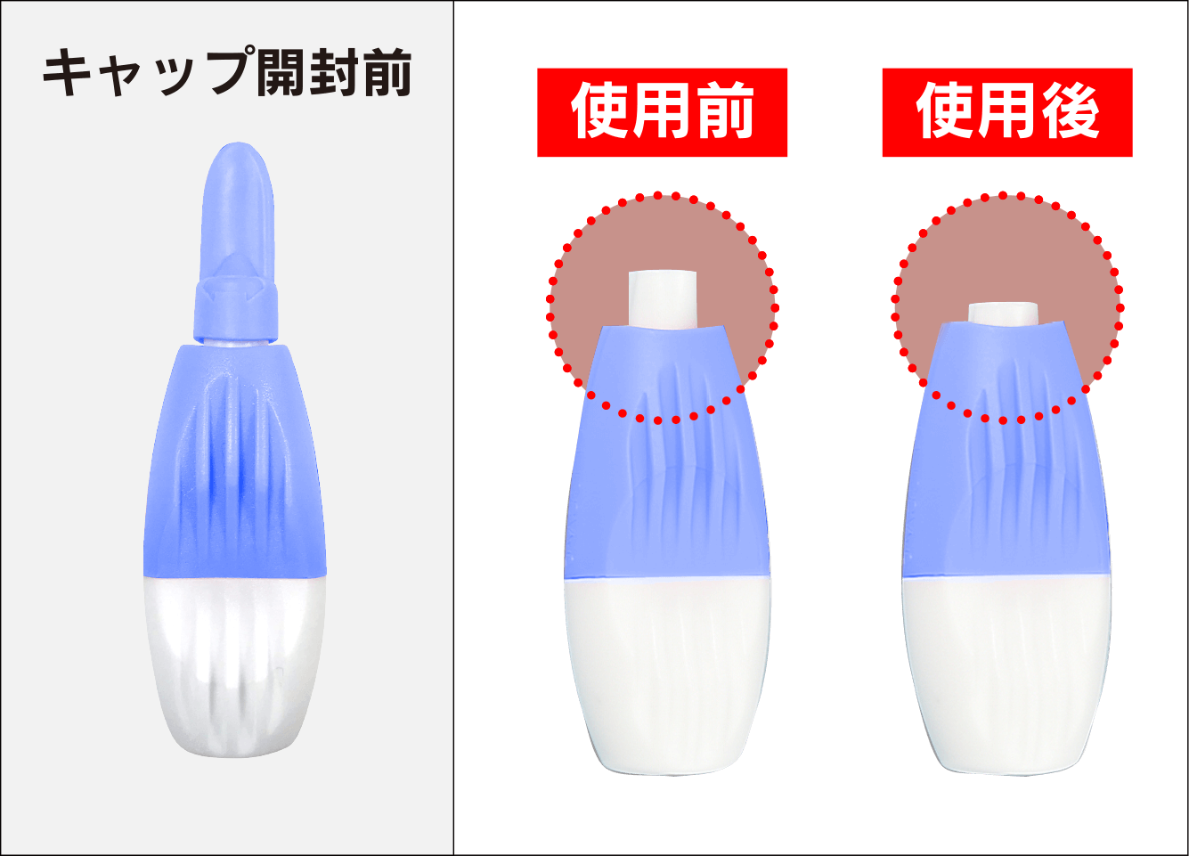 ランセット使用前後の比較。使用後のランセットは指に接触する部分が短くなっています。